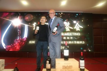 小蝌蚪影院污片酒业红酒代理商红酒品鉴会圆满成功！
